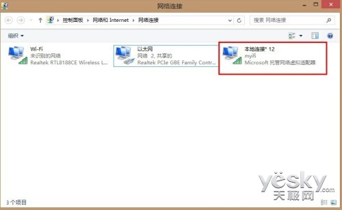360免费wifi无法连接到网络_笔记本共享WiFi热点_360随身WiFi