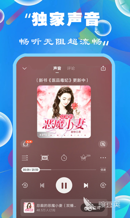 免费有声听书软件排行榜_最好免费听小说软件_听书软件推荐