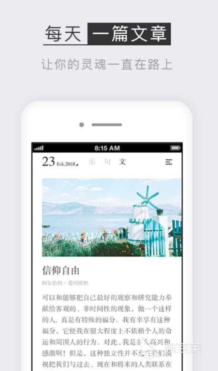 免费有声听书软件排行榜_听书软件推荐_最好免费听小说软件