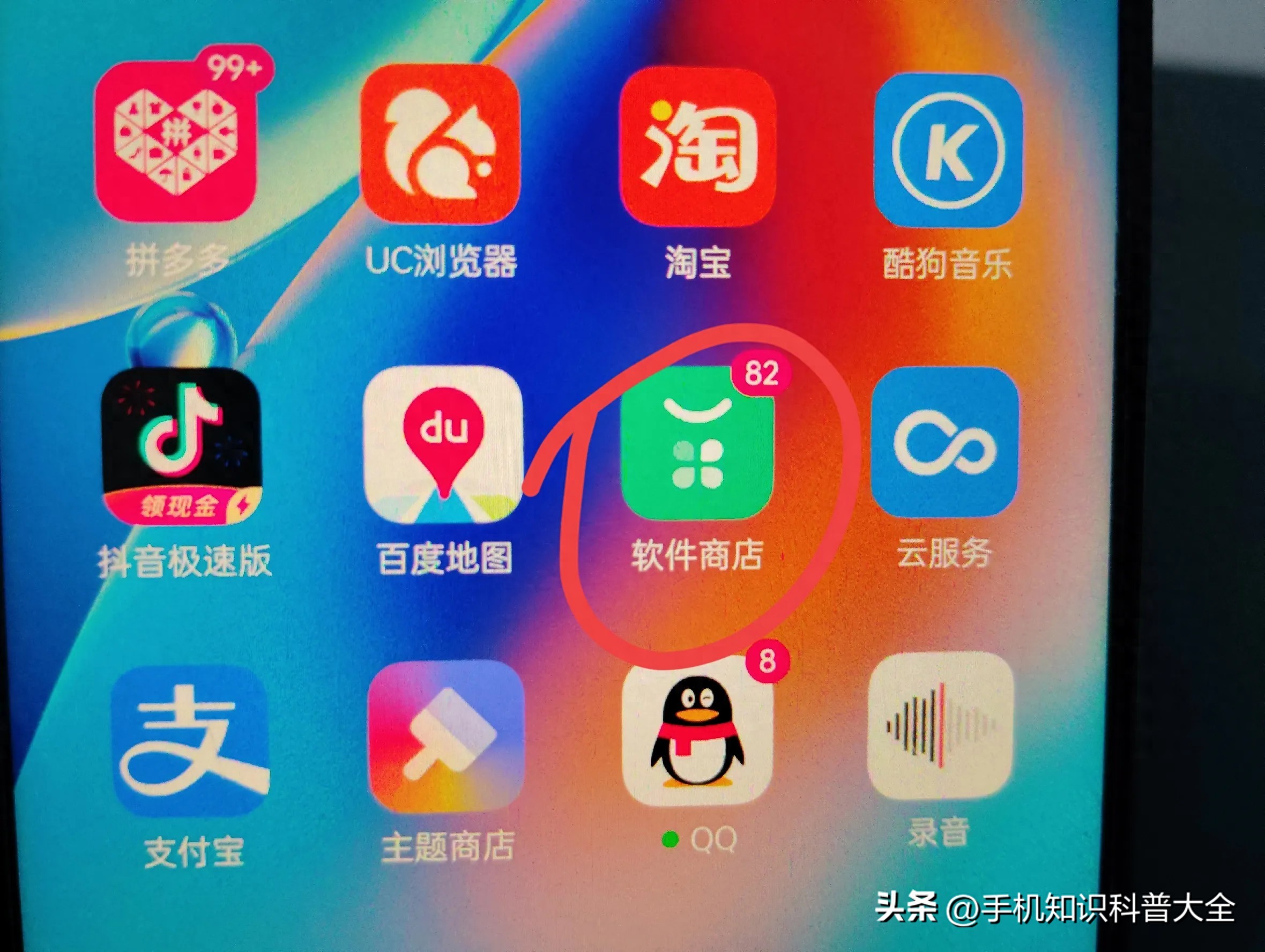 手机看CCTV频道_手机免费观看有线电视_数字电视机卡配对方法