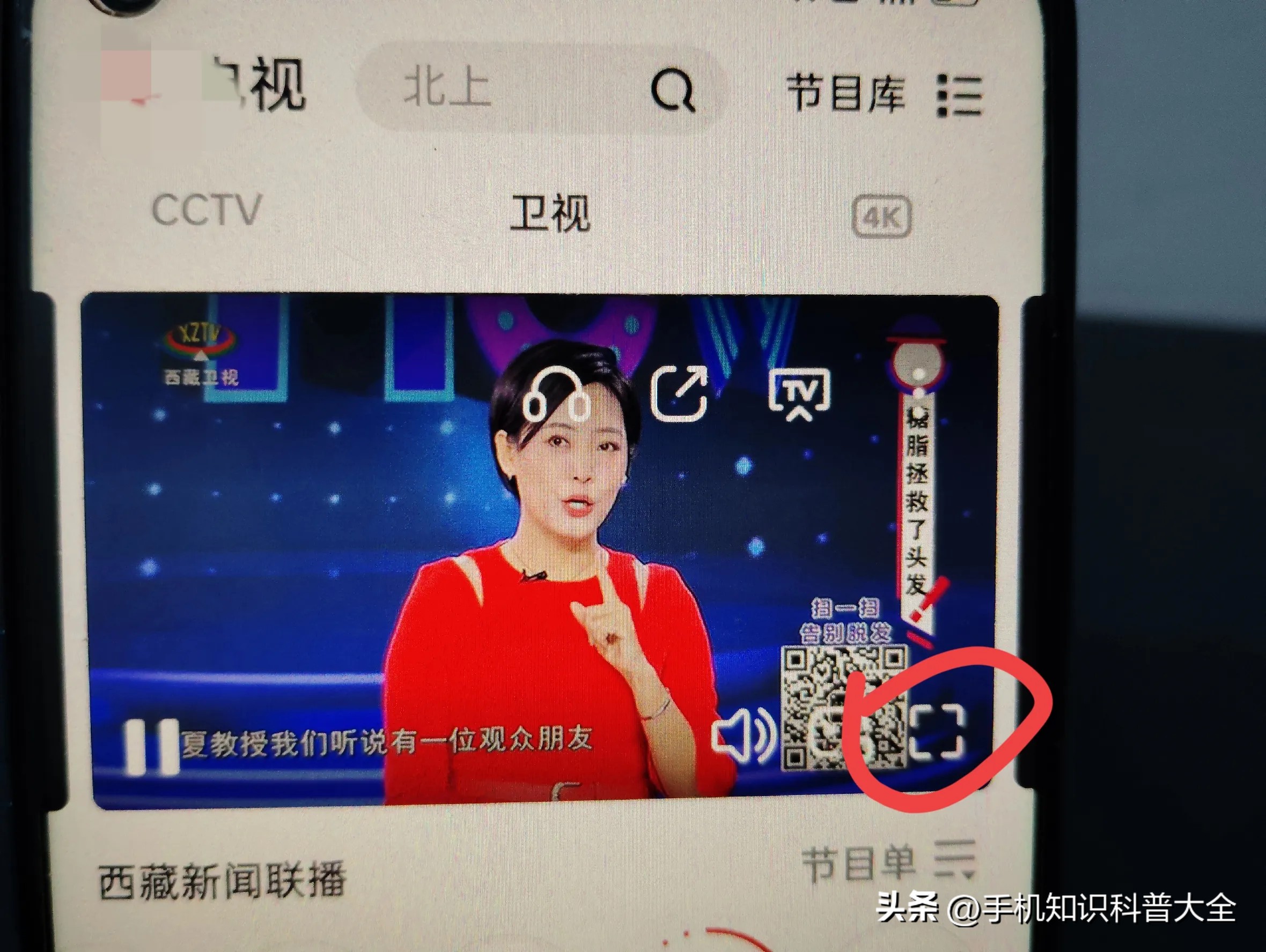 数字电视机卡配对方法_手机看CCTV频道_手机免费观看有线电视