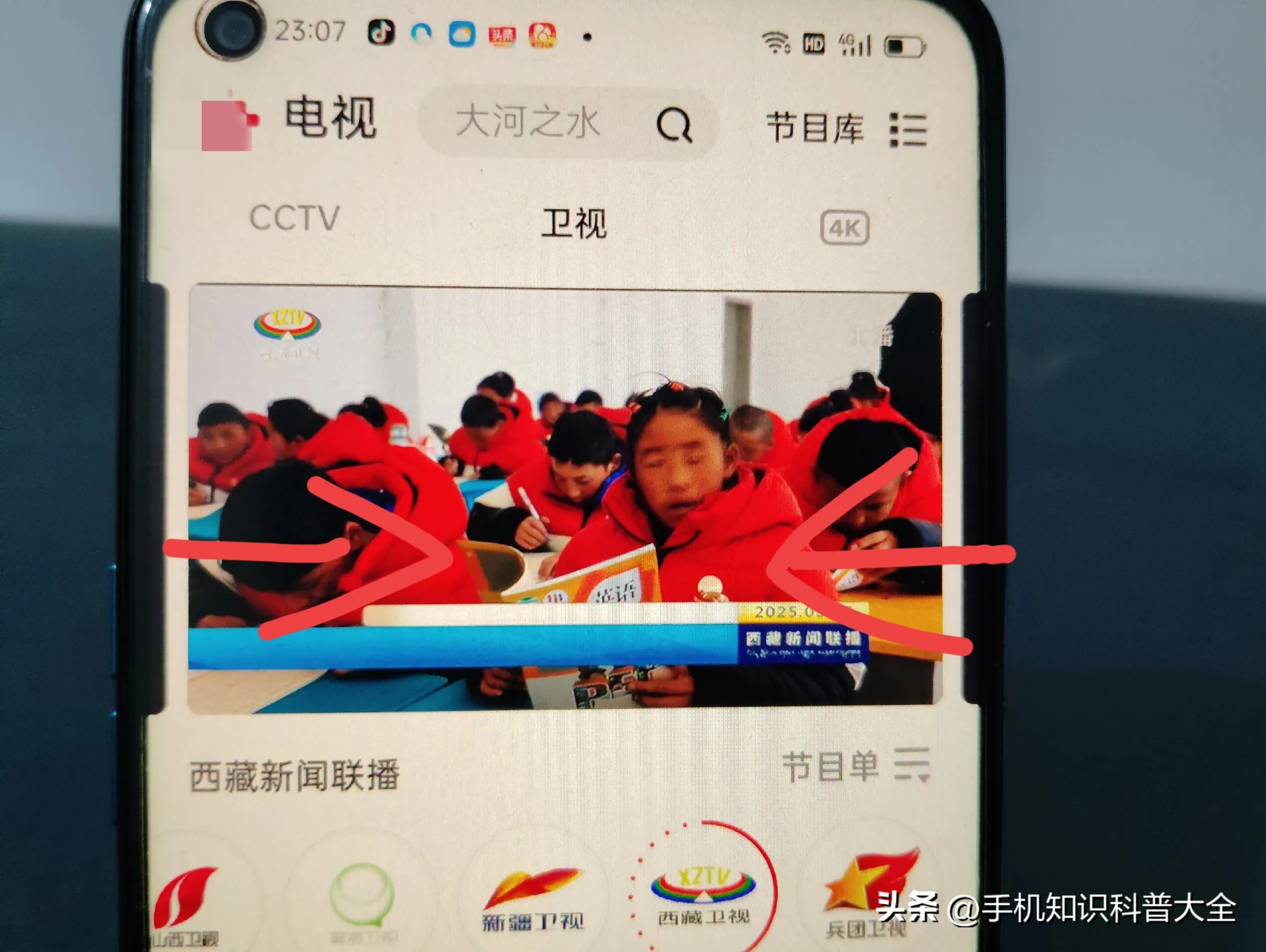 数字电视机卡配对方法_手机看CCTV频道_手机免费观看有线电视