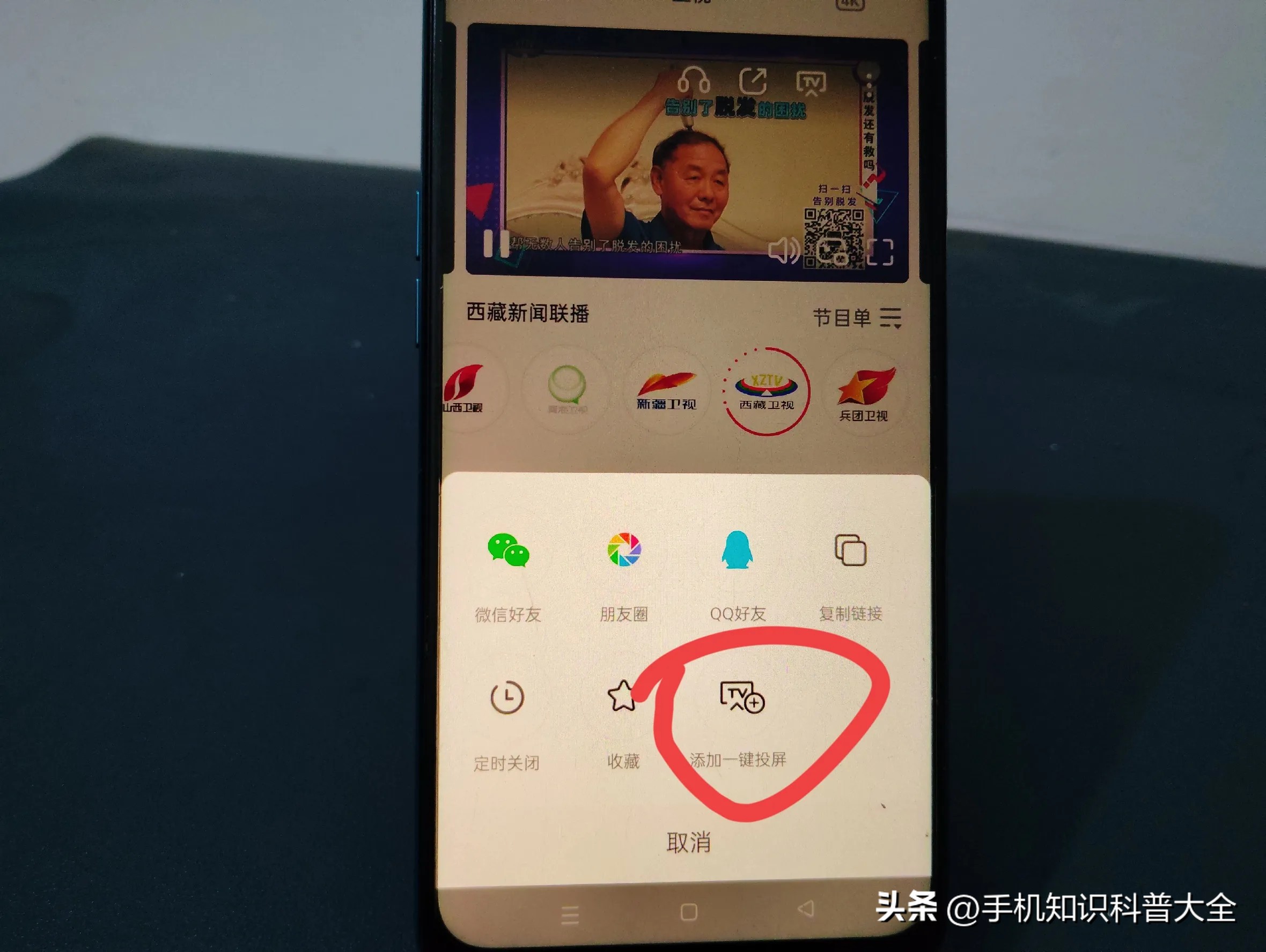 手机免费观看有线电视_手机看CCTV频道_数字电视机卡配对方法