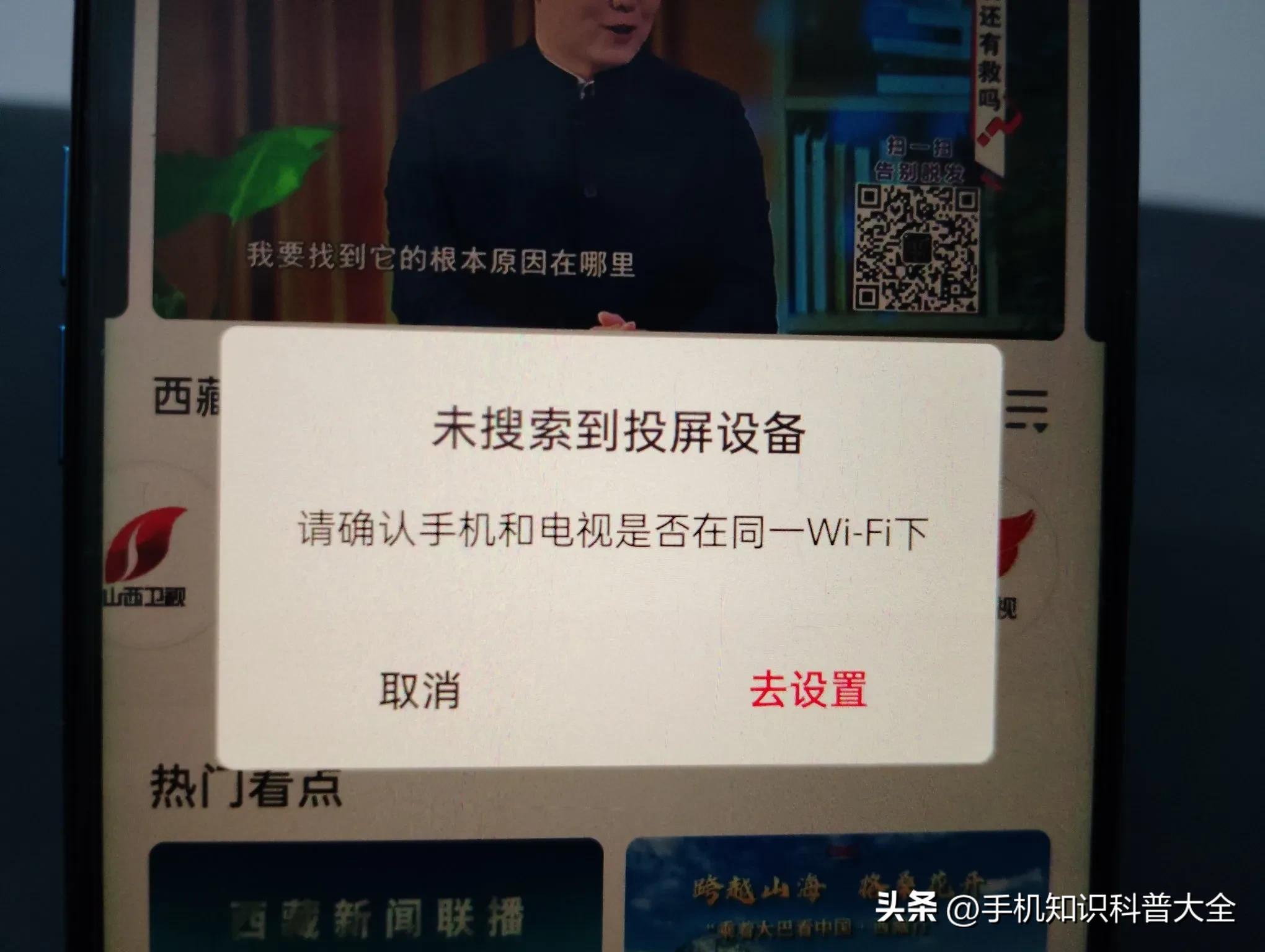 手机看CCTV频道_手机免费观看有线电视_数字电视机卡配对方法