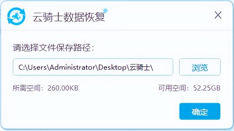 u盘数据恢复软件_u盘提示有写保护怎么办_如何安全弹出U盘
