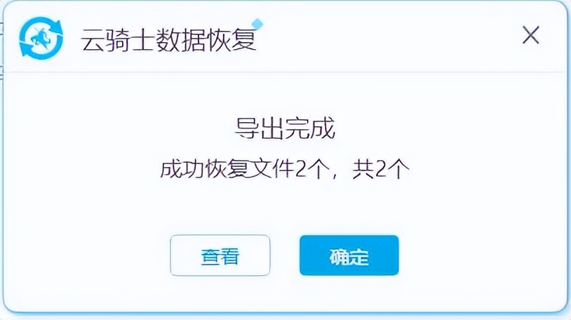 u盘提示有写保护怎么办_u盘数据恢复软件_如何安全弹出U盘