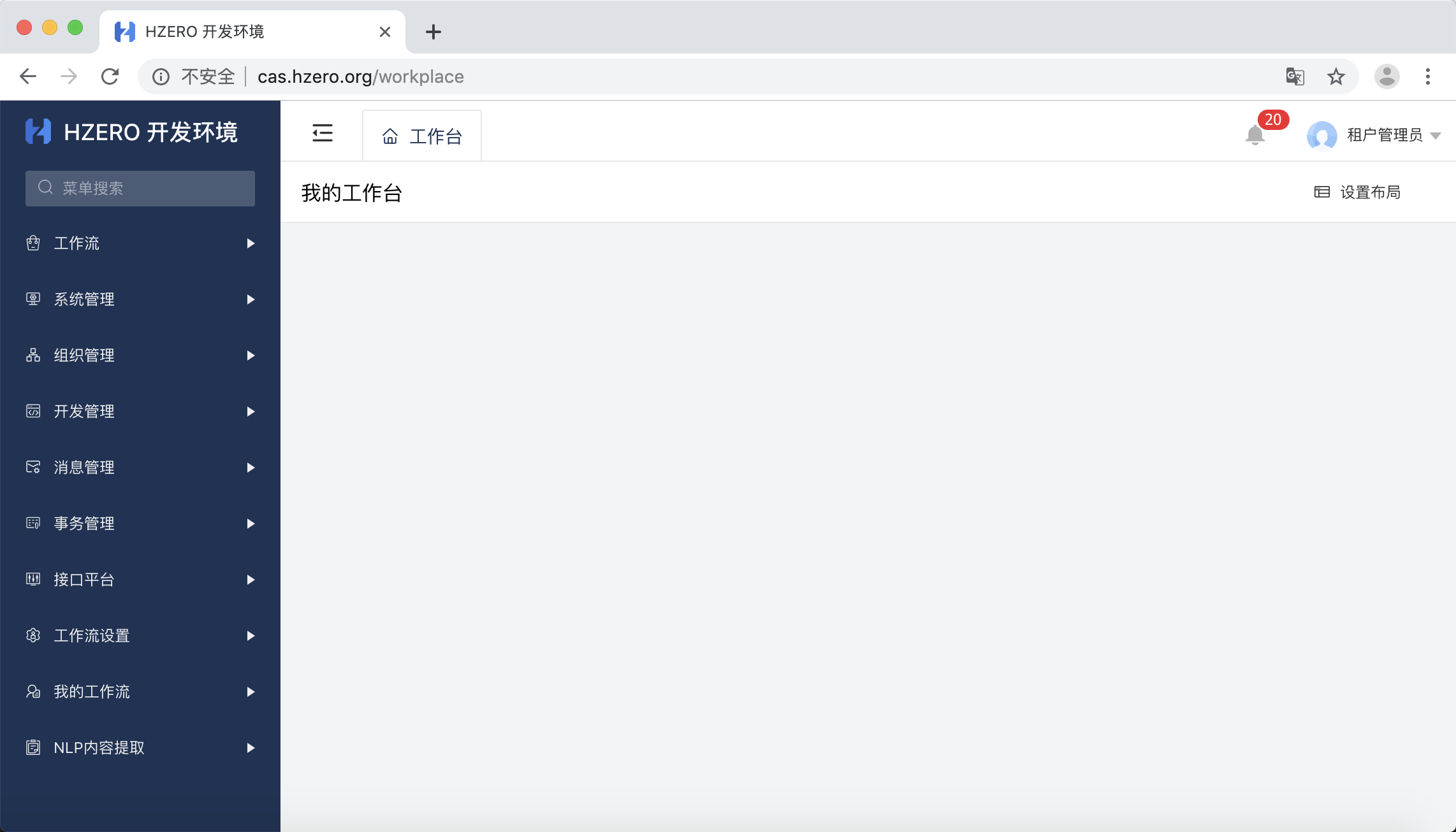 多域名单点登录CASOAUTH2SAML集成配置_单点登录原理