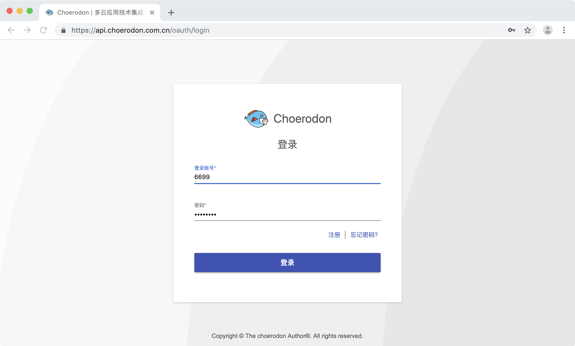 多域名单点登录CASOAUTH2SAML集成配置_单点登录原理