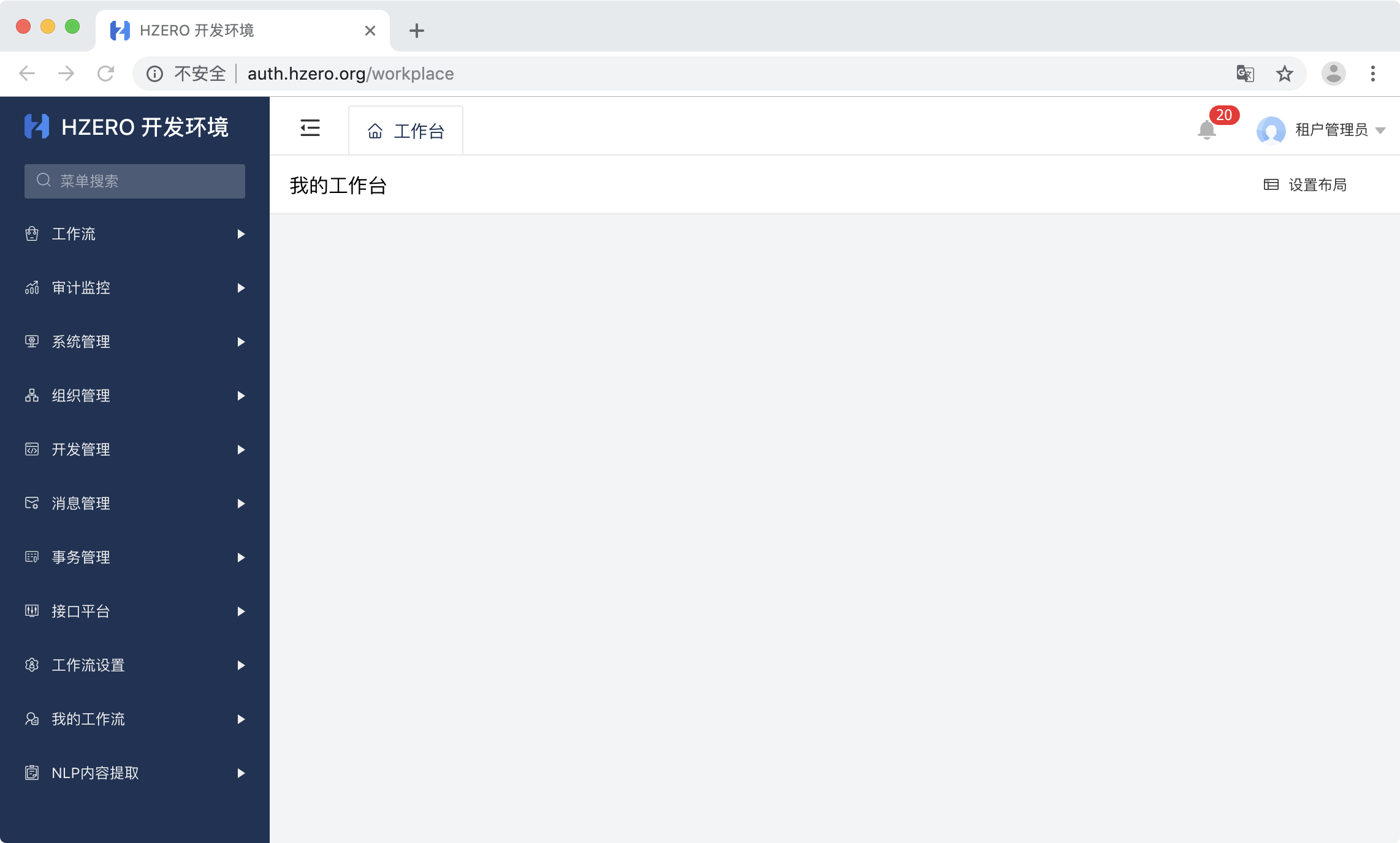 单点登录原理_多域名单点登录CASOAUTH2SAML集成配置