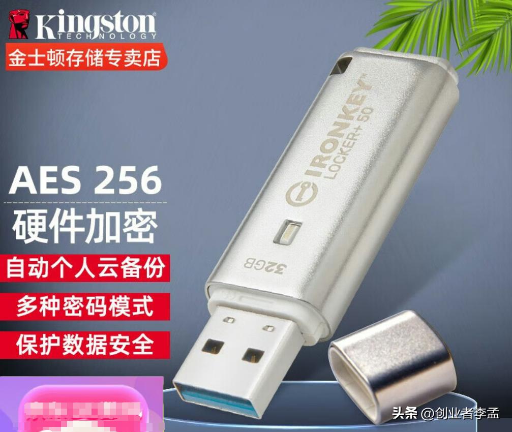 BitLockerU盘加密教程_u盘提示有写保护怎么办_U盘加密方法