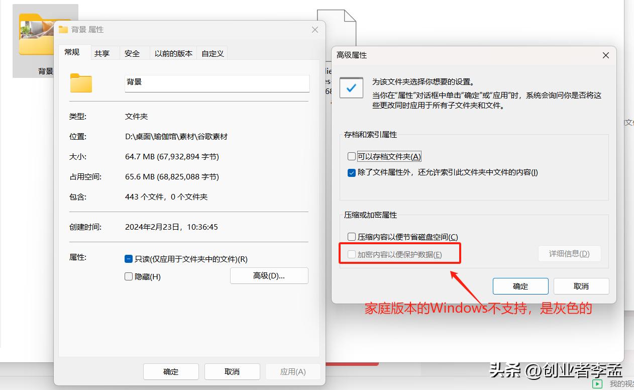 u盘提示有写保护怎么办_U盘加密方法_BitLockerU盘加密教程