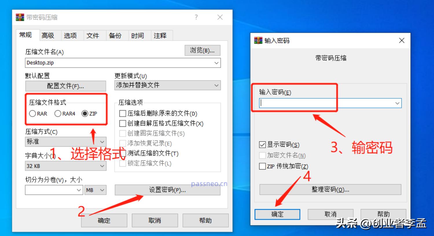 U盘加密方法_u盘提示有写保护怎么办_BitLockerU盘加密教程