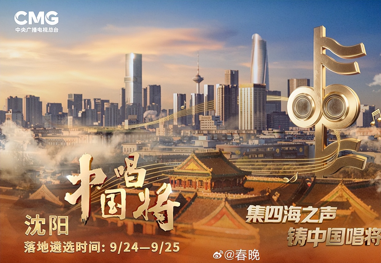 周深中国唱将导师_周深中国好声音选手_中国好歌曲第三季评委