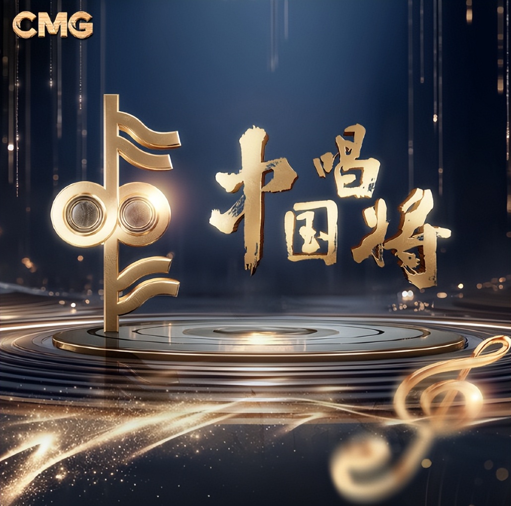 周深中国好声音选手_中国好歌曲第三季评委_周深中国唱将导师