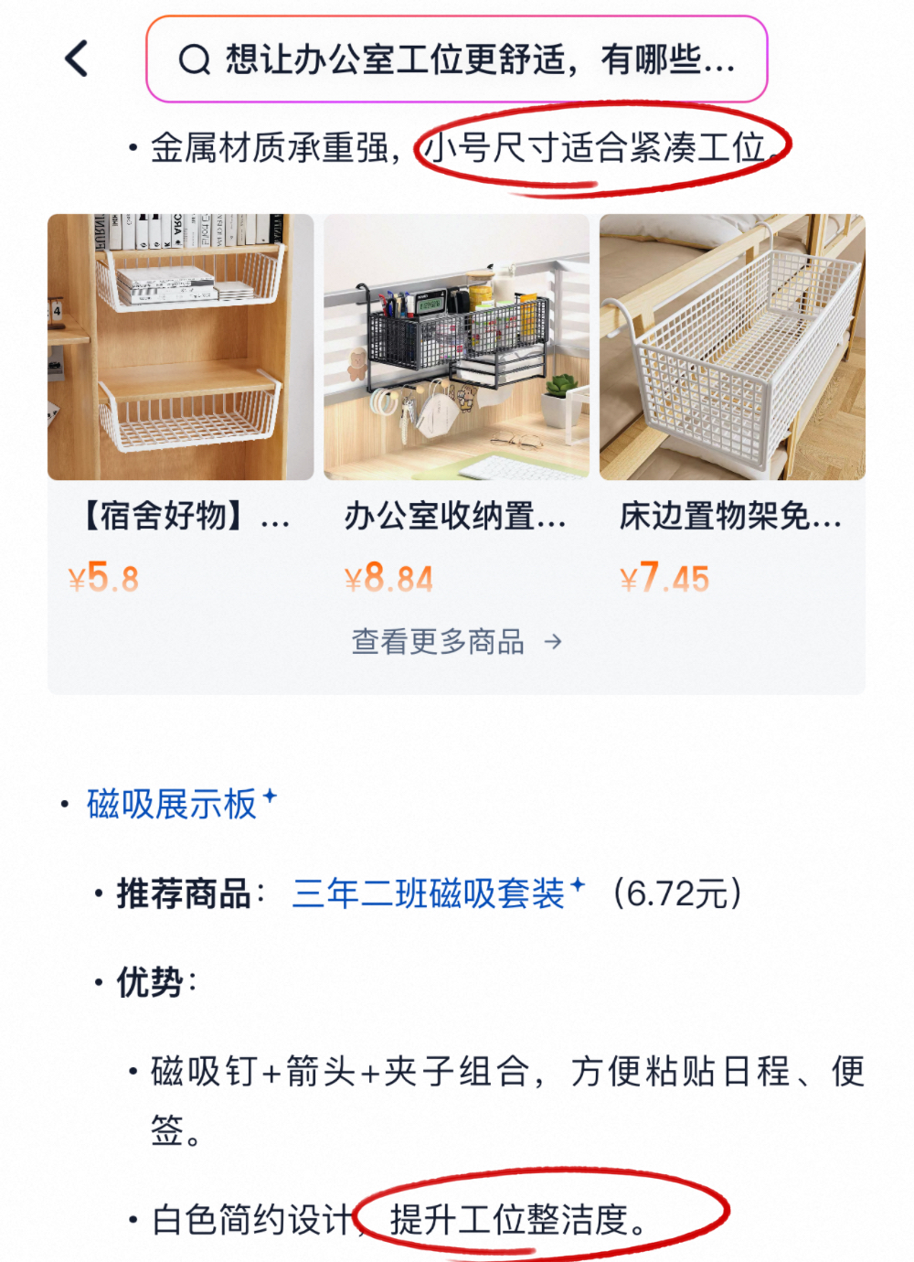 淘宝AI搜索_AI万能搜_淘宝用关键词为什么找不到呢