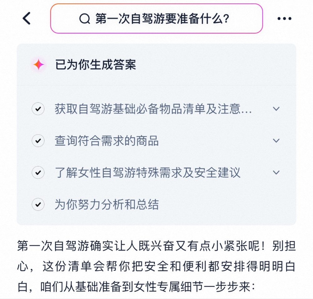淘宝AI搜索_AI万能搜_淘宝用关键词为什么找不到呢