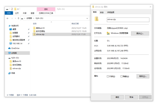 u盘提示有写保护怎么办_u盘文件夹加密方法_Windows系统BitLocker加密U盘教程