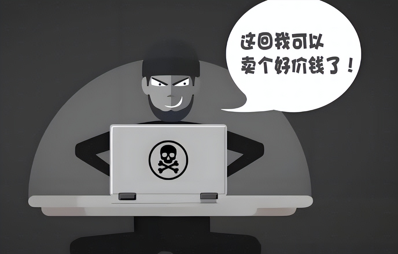 BitLocker U盘加密教程_u盘提示有写保护怎么办_U盘加密技巧