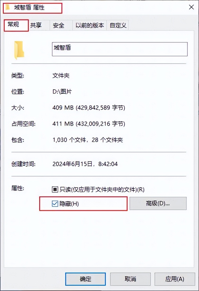BitLocker U盘加密教程_U盘加密技巧_u盘提示有写保护怎么办
