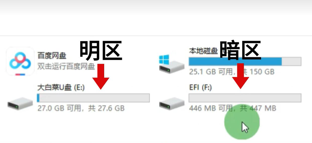 U盘加密技巧_BitLocker U盘加密教程_u盘提示有写保护怎么办
