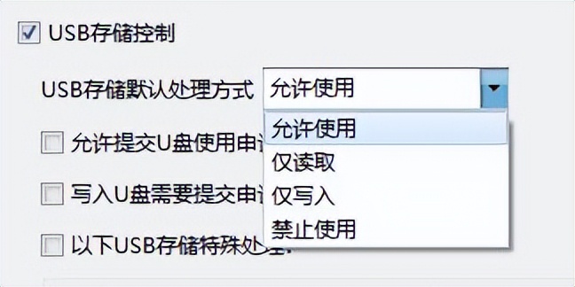 U盘加密技巧_u盘提示有写保护怎么办_BitLocker U盘加密教程