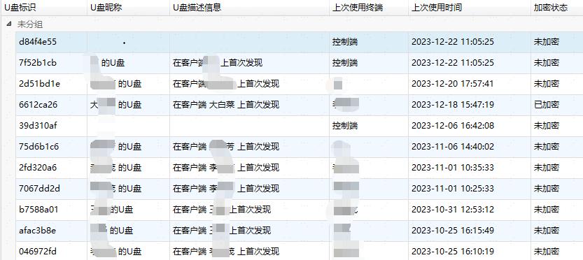 u盘提示有写保护怎么办_BitLocker U盘加密教程_U盘加密技巧
