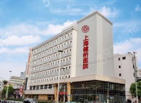 上海祛疤医院排名_上海正规人气网红医院_上海正规祛疤医院