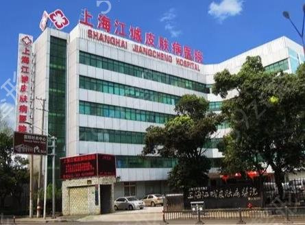 上海正规人气网红医院_上海祛疤医院排名_上海正规祛疤医院