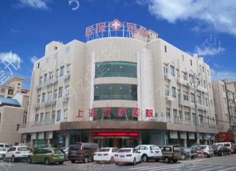 上海祛疤医院排名_上海正规祛疤医院_上海正规人气网红医院