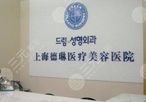 上海华美医疗美容医院评价_上海正规人气网红医院_上海整形医院排行榜