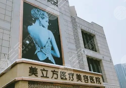 上海正规人气网红医院_上海华美医疗美容医院评价_上海整形医院排行榜