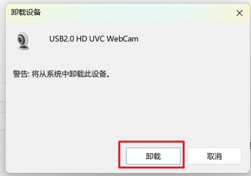 如何设置Windows应用程序摄像头权限_网页摄像头不能调用_如何更新BIOS Windows驱动程序解决相机问题