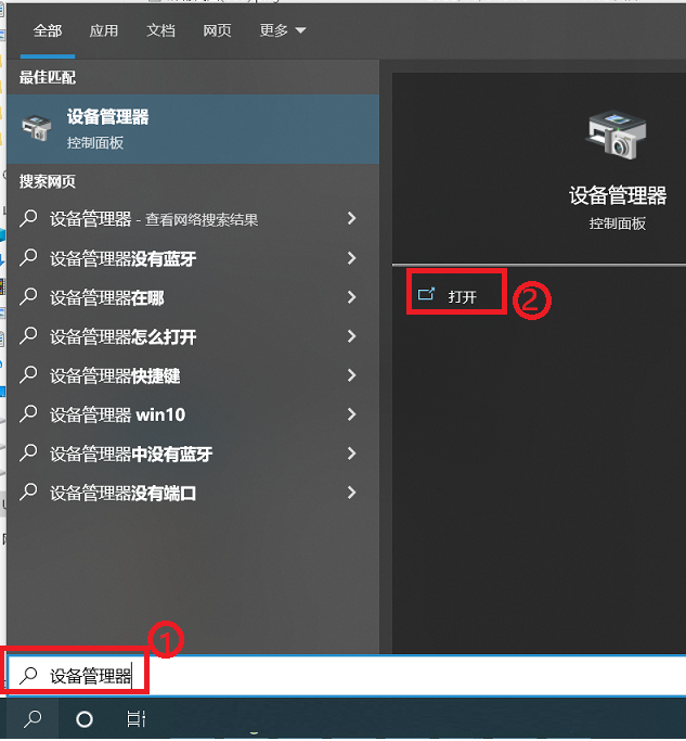 如何设置Windows应用程序摄像头权限_网页摄像头不能调用_如何更新BIOS Windows驱动程序解决相机问题