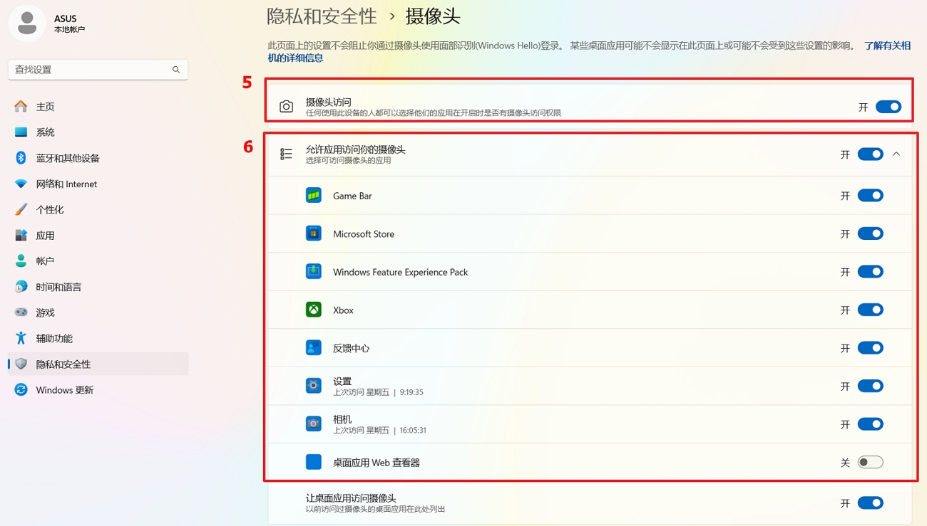 网页摄像头不能调用_如何设置Windows应用程序摄像头权限_如何更新BIOS Windows驱动程序解决相机问题