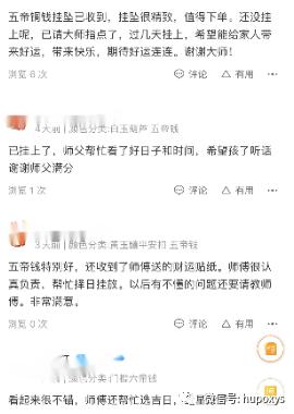 淘宝用关键词为什么找不到呢_网购灵符 回心转意符 电商平台骗局