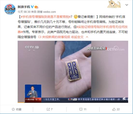 网购灵符 回心转意符 电商平台骗局_淘宝用关键词为什么找不到呢