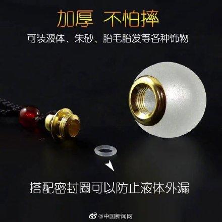 淘宝用关键词为什么找不到呢_网购灵符 回心转意符 电商平台骗局