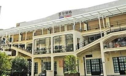 上海整形医院推荐_上海十大整形医院排名_上海正规人气网红医院
