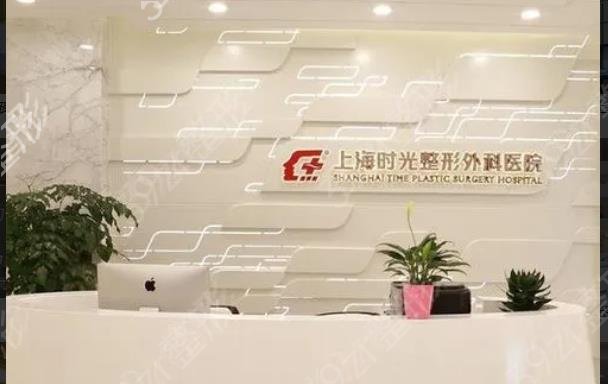 上海正规人气网红医院_上海整形医院推荐_上海十大整形医院排名