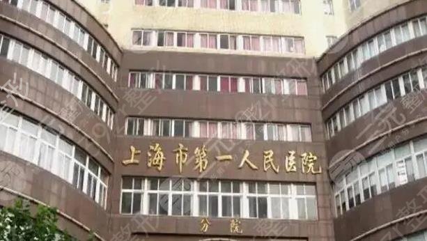 上海整形医院推荐_上海十大整形医院排名_上海正规人气网红医院