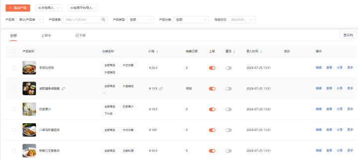 微信公众号怎么做淘宝客商城_制作微信网店小程序_开通支付商户号