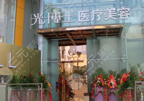 上海艺星医疗美容医院_上海整形医院排名_上海正规人气网红医院