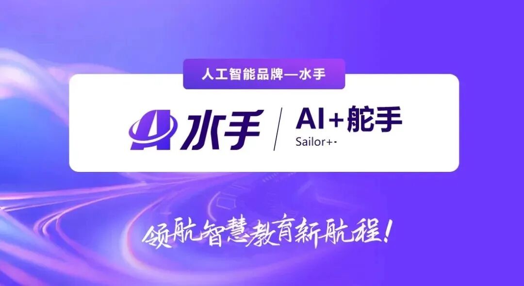 国家智慧教育平台全面深化应用试点工作_网络教学平台app有哪些_深圳教育部怀进鹏数字化制度规范人工智能重构知识结构
