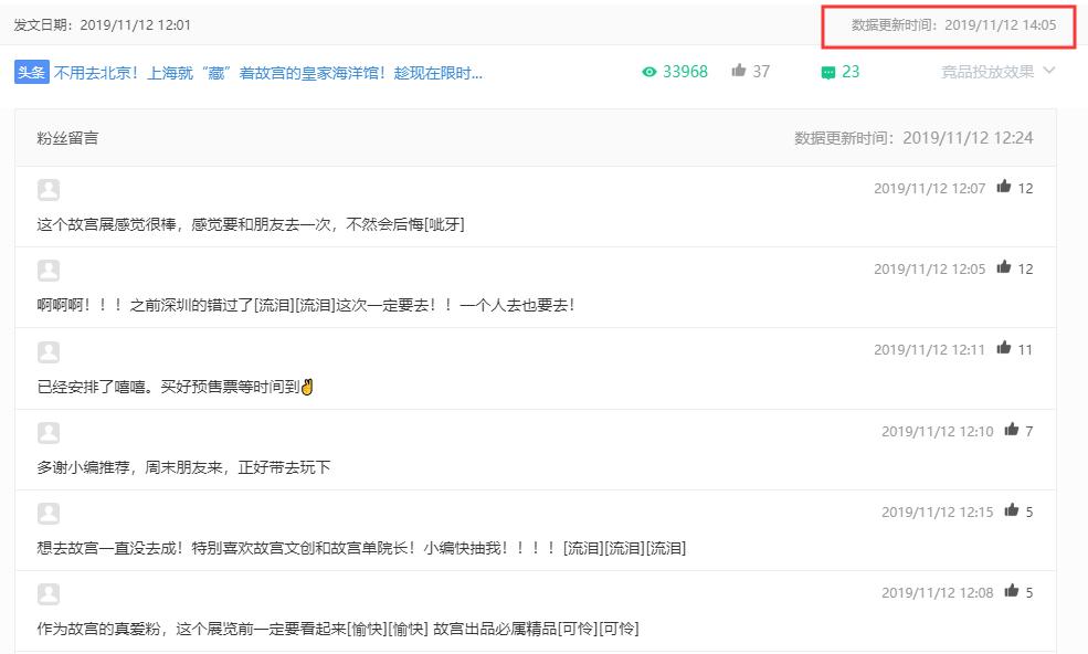 本地宝公众号粉丝增长策略_下载上海本地宝微信公众号_百万粉丝公众号矩阵