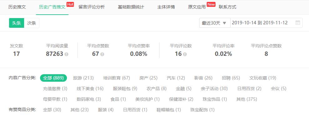 本地宝公众号粉丝增长策略_百万粉丝公众号矩阵_下载上海本地宝微信公众号