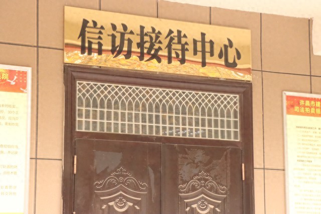 信访渠道反映问题_信访问题类别有哪些_通过信访解决政府问题