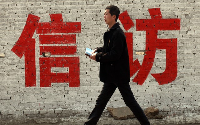信访渠道反映问题_信访问题类别有哪些_通过信访解决政府问题