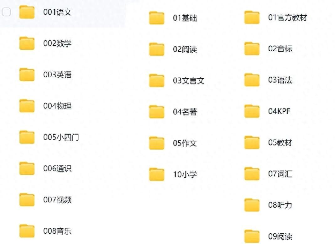 陪读妈妈必备学习工具_网络教学平台app有哪些_辅导孩子学习软件