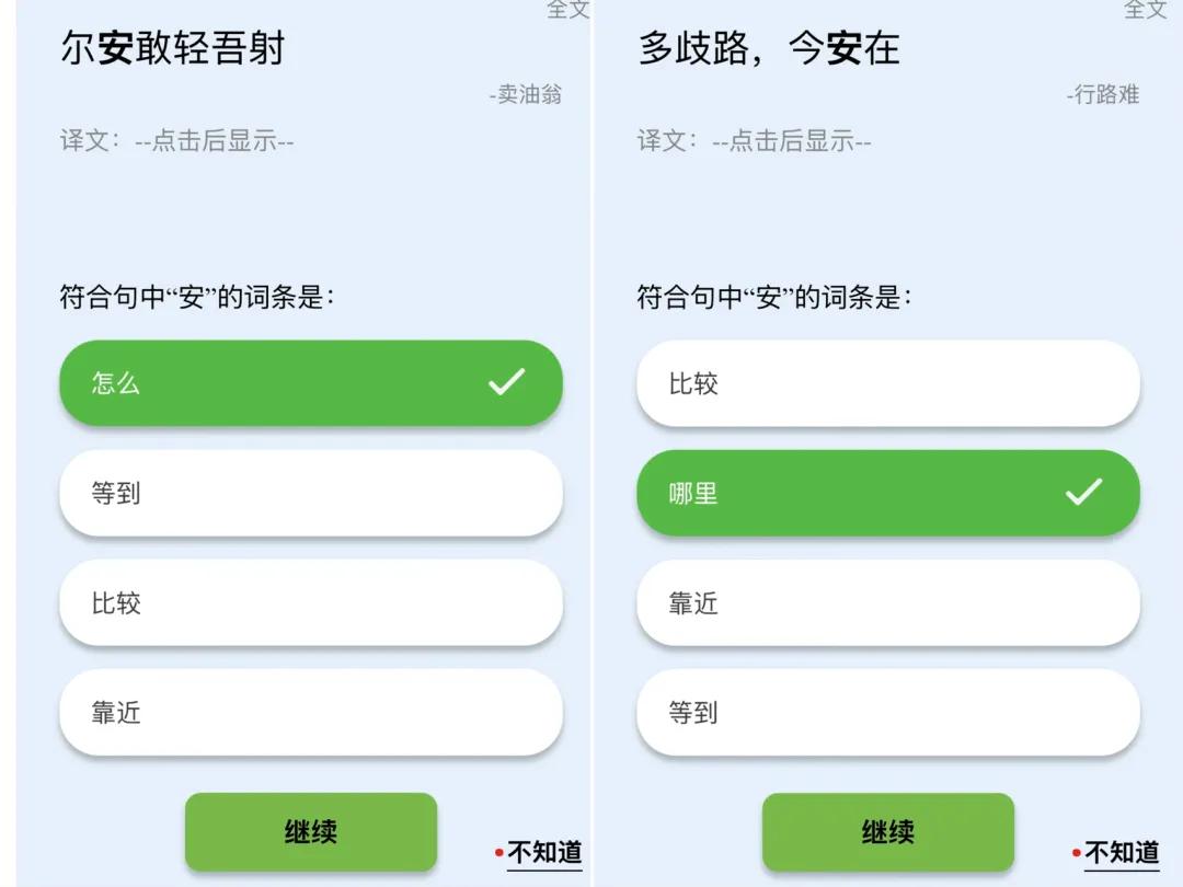 陪读妈妈必备学习工具_网络教学平台app有哪些_辅导孩子学习软件