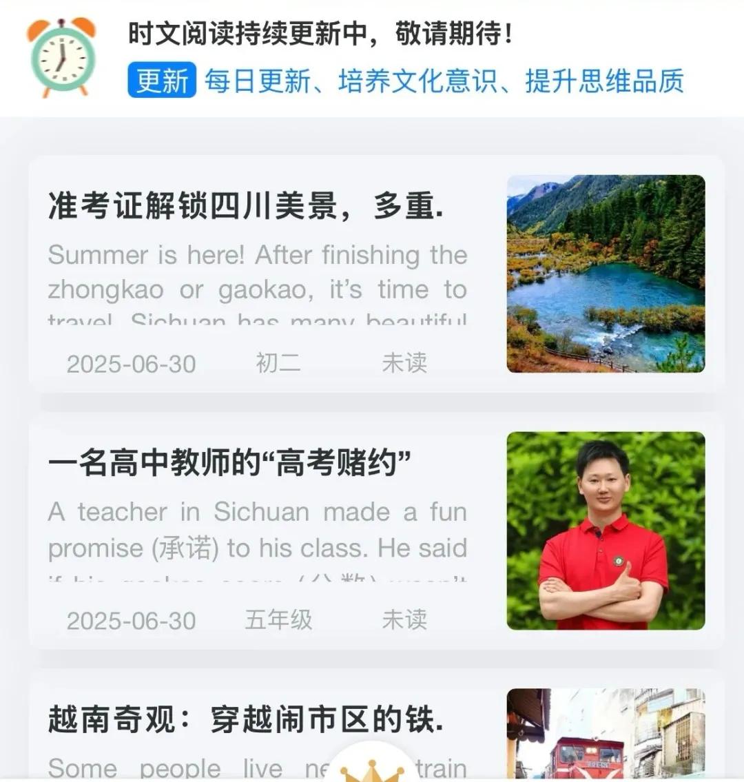 陪读妈妈必备学习工具_辅导孩子学习软件_网络教学平台app有哪些